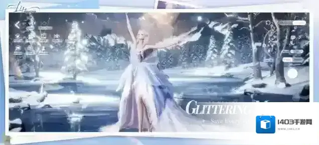 以闪亮之名新马服过完