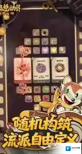 发条总动员敌人