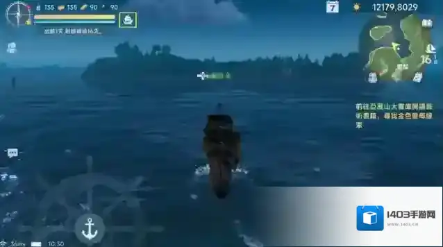 大航海时代:传说港口