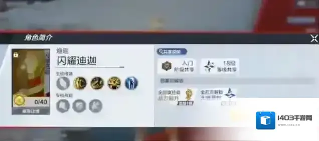 奥特曼:超时空英雄竞技场