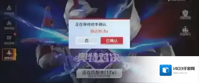 奥特曼:超时空英雄奥特曼