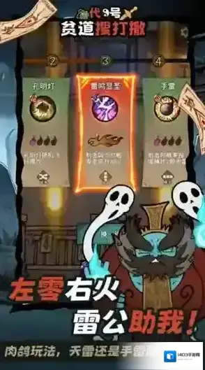 代号贫道搜打撤搜打