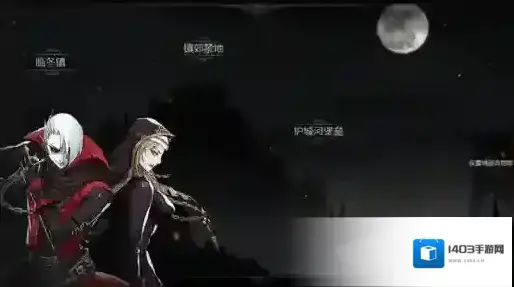 安魂曲动作游戏