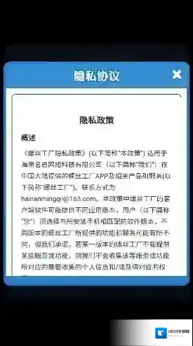 螺丝工厂螺丝