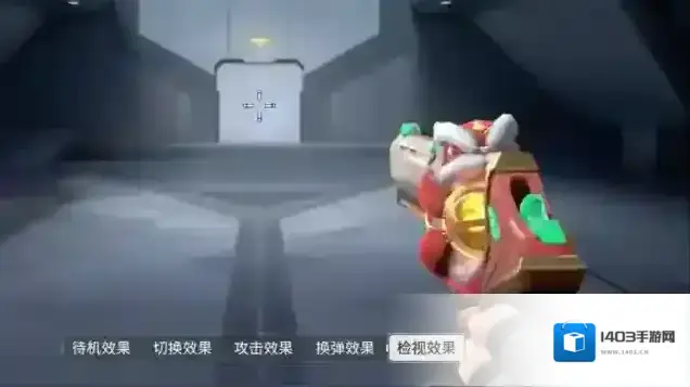 无畏契约：源能行动套装