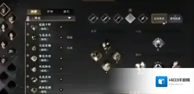 下一站江湖Ⅱ修炼