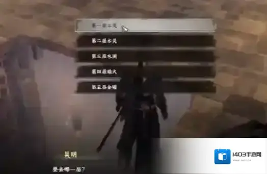 下一站江湖Ⅱ机关