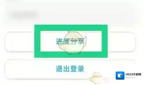 多邻国免费学英语多邻国