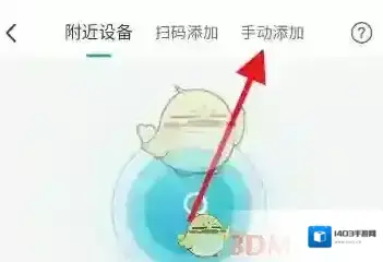 海信爱家点击