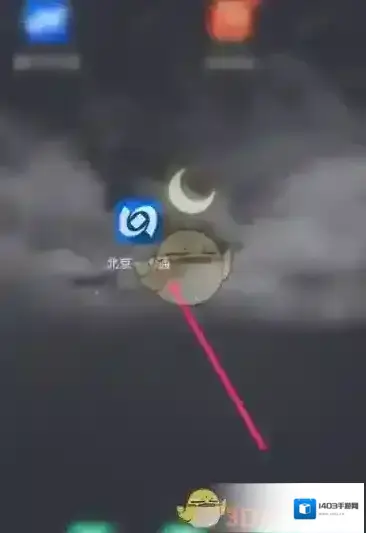 北京一卡通点击