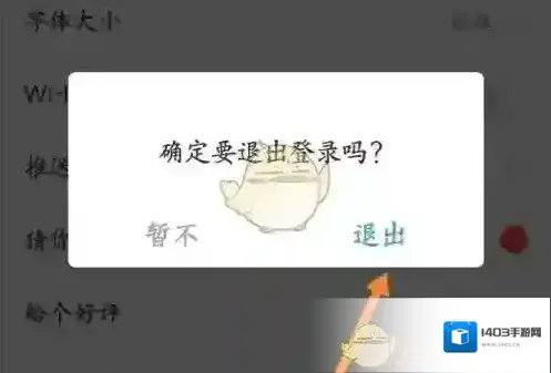 南方Plus进入首页