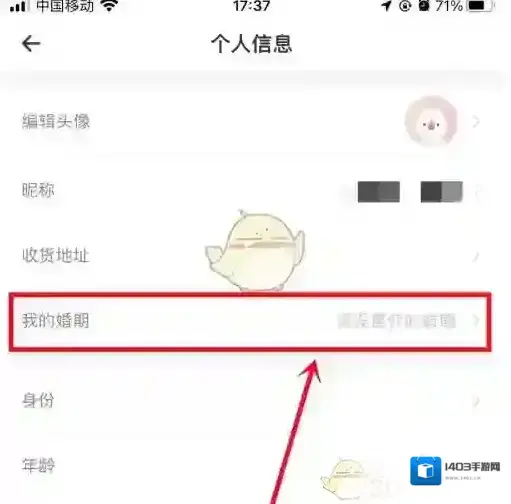 婚礼纪重新选择