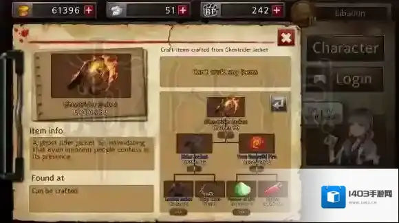 黑色幸存者饰品