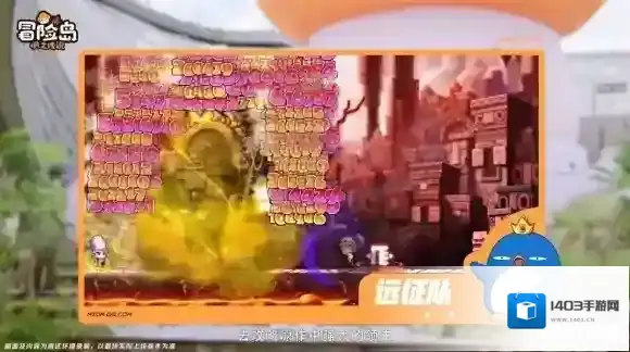 冒险岛枫之传说经典