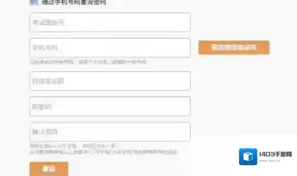 考试酷电子邮箱