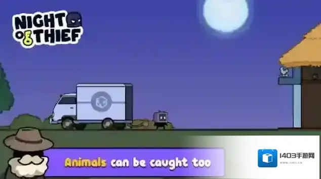 盗贼之夜就可以