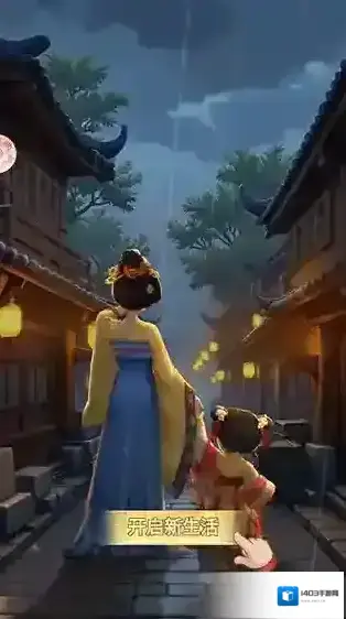 我的花园世界花卉