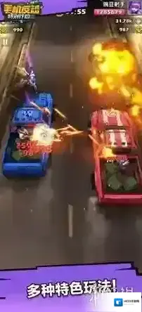 手机反恐特别行动特别行动