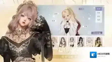 以闪亮之名之名