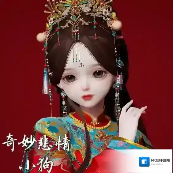 以闪亮之名马服