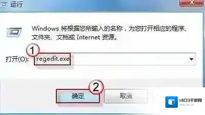 Windows7打开