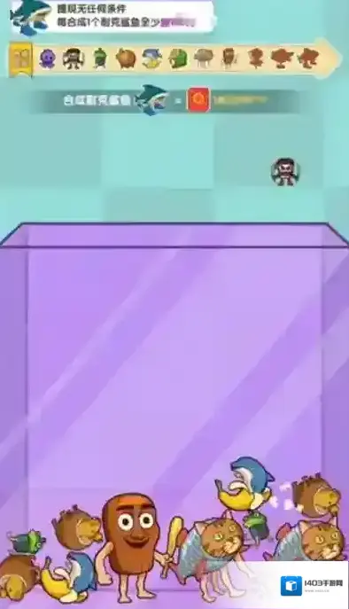 我勒个合成合成