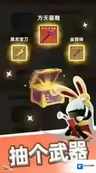 我比武特牛金币