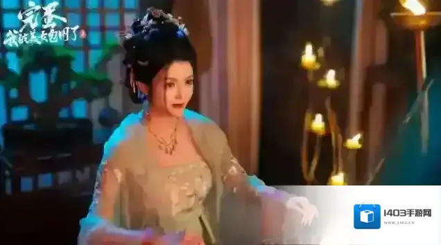 完蛋我被美女包围了2我被