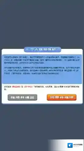 拔不掉我螺丝