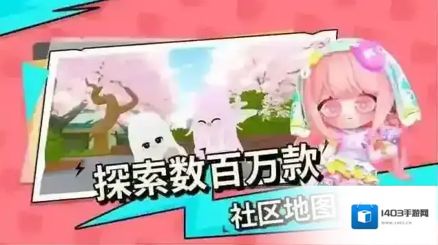 碧优蒂的世界限定