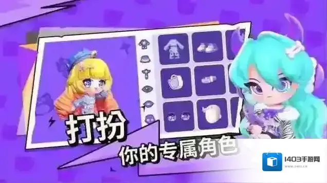 碧优蒂的世界地图