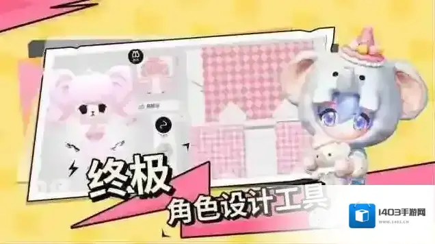 碧优蒂的世界玩家