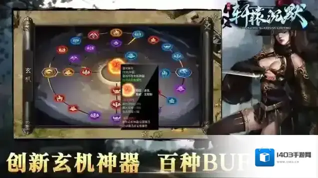 天纵轩辕沉默天纵