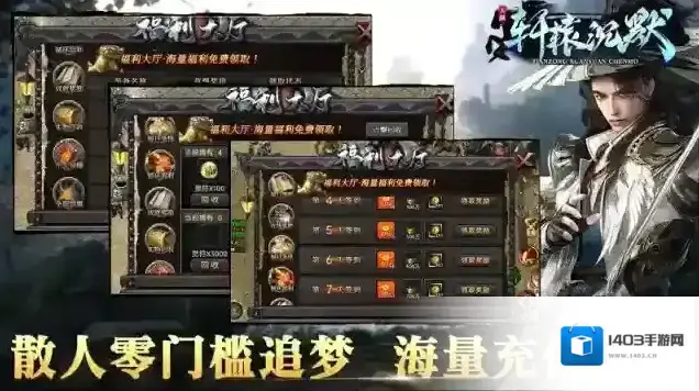 天纵轩辕沉默专属