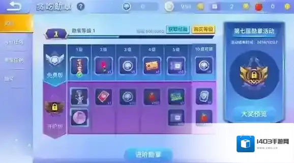 贪吃蛇大作战崽崽