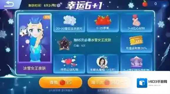 贪吃蛇大作战版本