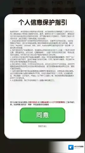 福运杂货铺福运