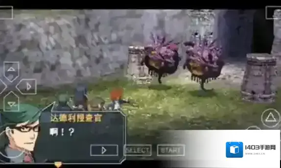 英雄传说碧之轨迹碧之轨迹