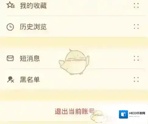 NGA玩家社区玩家社区