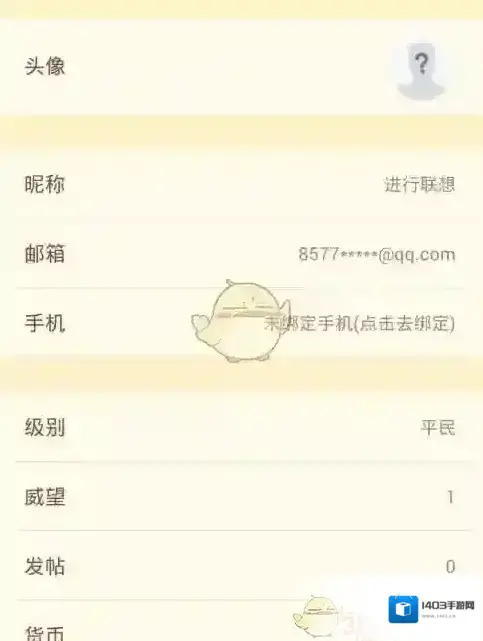 NGA玩家社区就可以