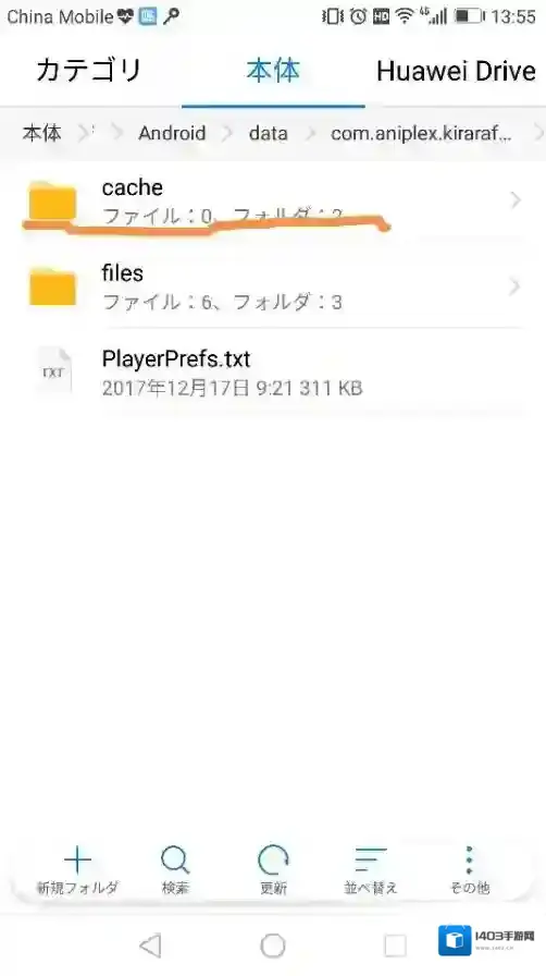 Kirara Fantasia数据