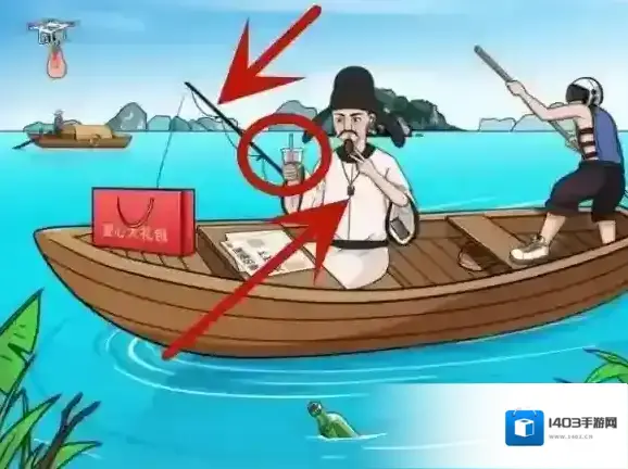 就我眼神好点击