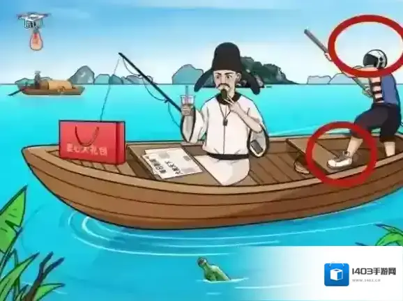 就我眼神好酒瓶