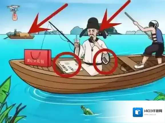 就我眼神好眼神