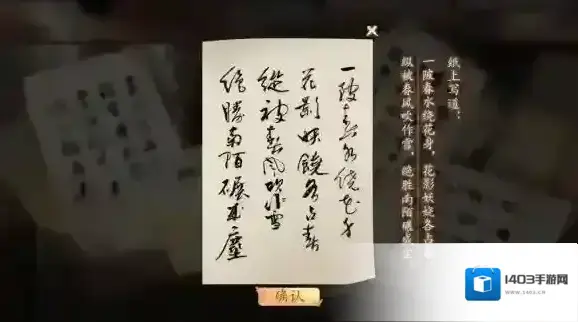 墨魂八裔