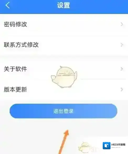 龙江人社这一