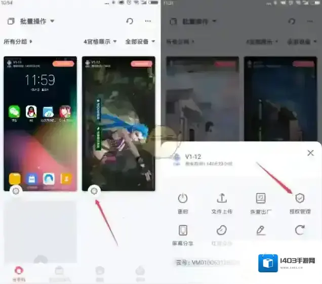 红手指云手机云手机
