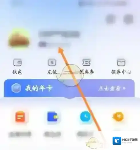 方特旅游实名信息