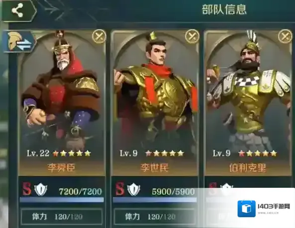 文明与征服先行服伯利克里