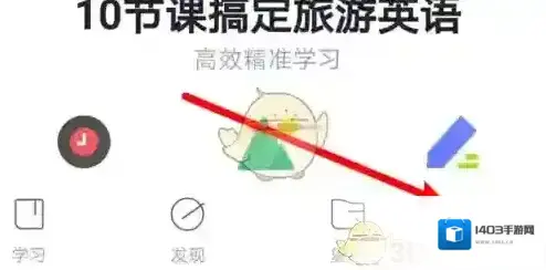 开言英语出生年月